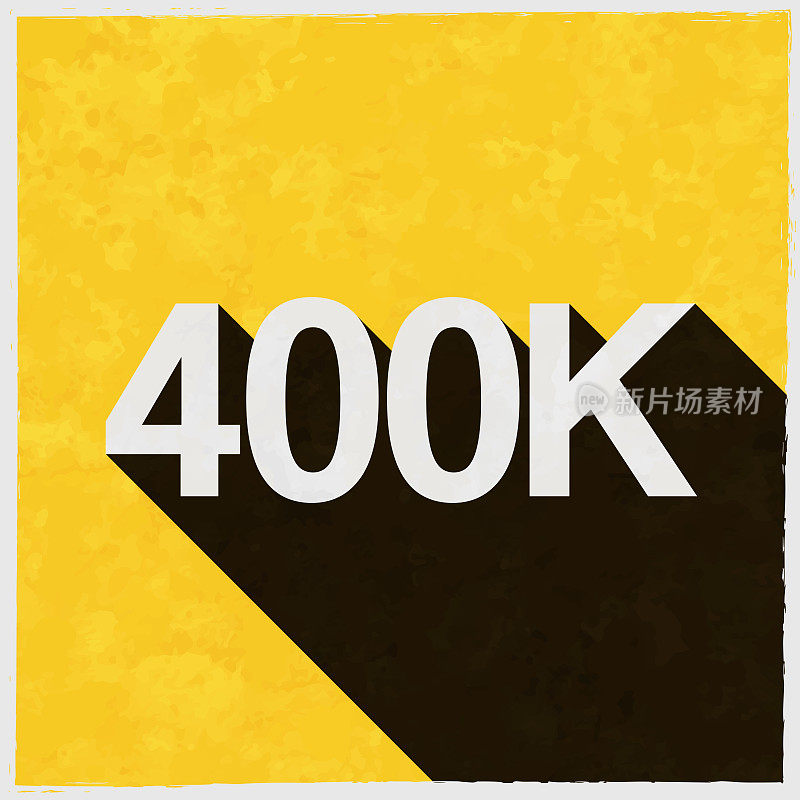 400K 400000 - 400000。图标与长阴影的纹理黄色背景